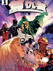 《鬼灭之刃》漫画封面