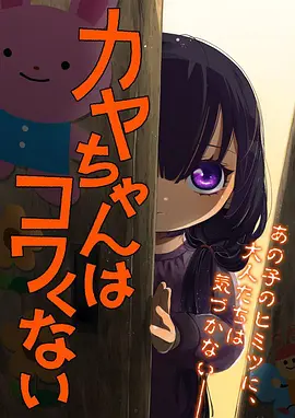 《咒术回战》动画海报